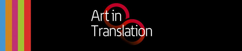 Archivo AIT · Massimo Paolini